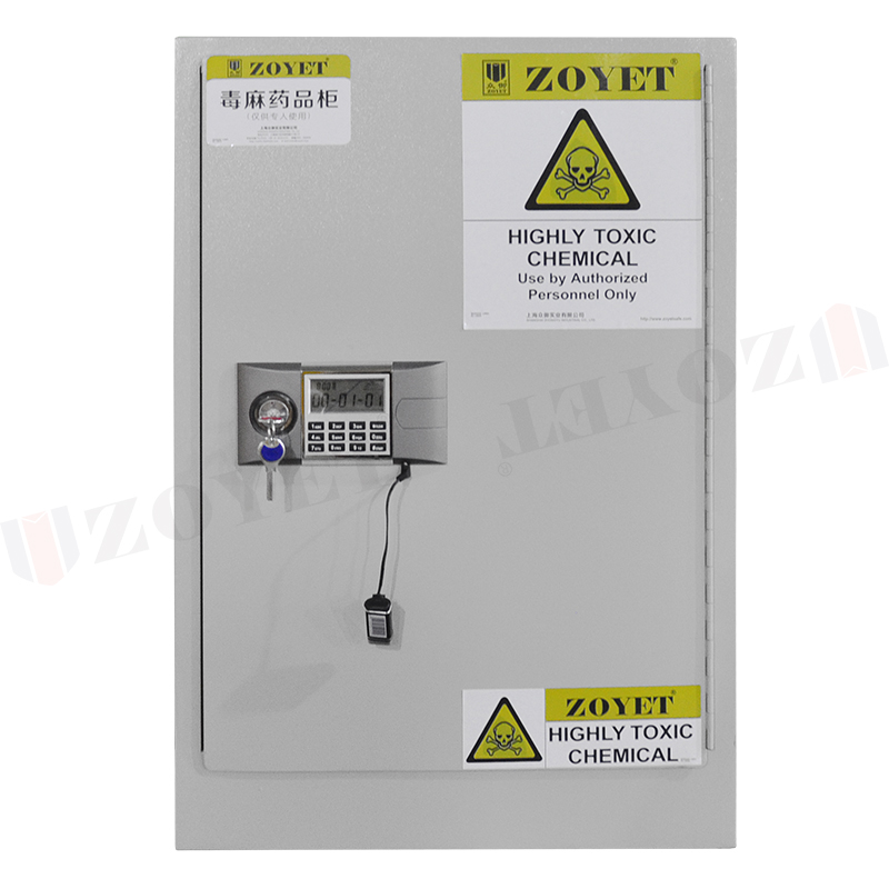 易制毒品柜 易制毒品柜