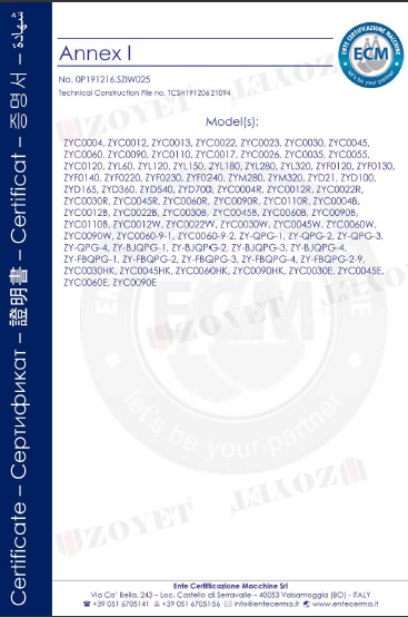 易燃液体安全柜(12加仑/45L)(图6) EN认证