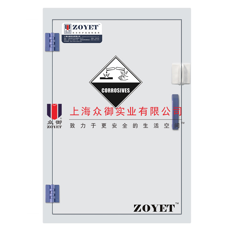 耐酸碱储藏柜规格尺寸(图2) 12加仑耐酸碱储藏柜