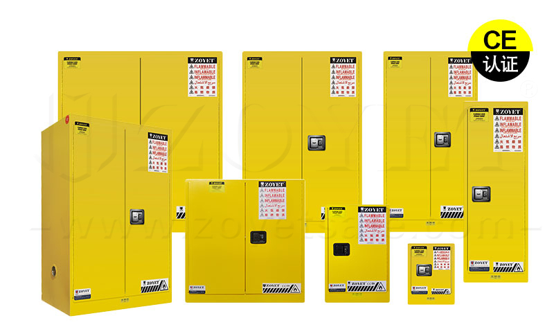 防爆柜大概能存放多少化学品?(图1) ce认证防爆柜
