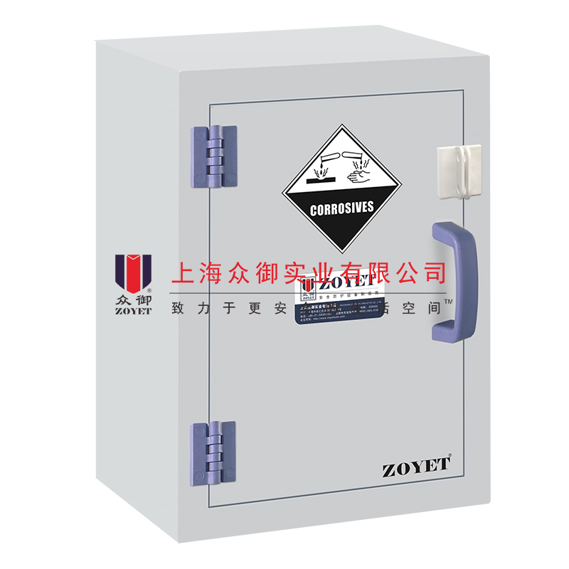 装硫酸的保险柜是什么样的?(图1) 硫酸保险柜