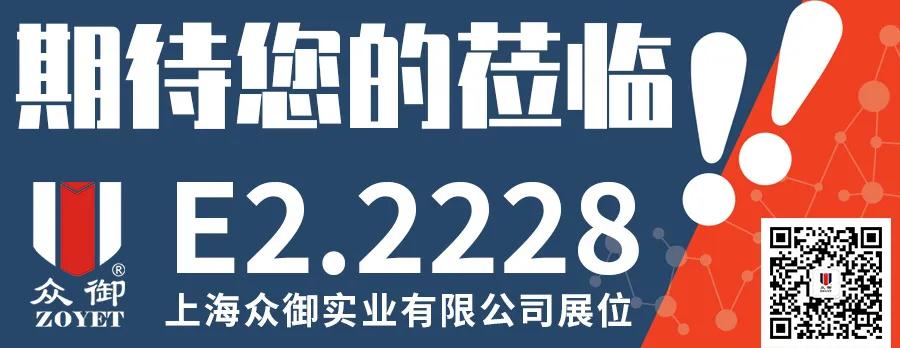 慕尼黑上海分析生化展期待您的莅临!(图2) 慕尼黑上海分析生化展期待您的莅临!