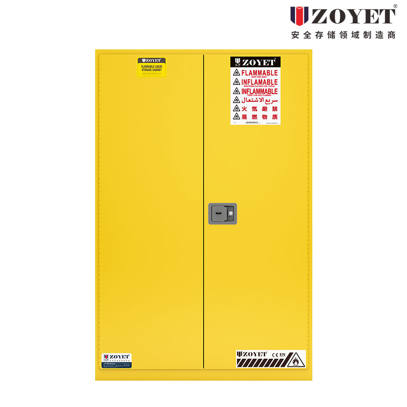 易燃安全柜.jpg 易燃安全柜.jpg