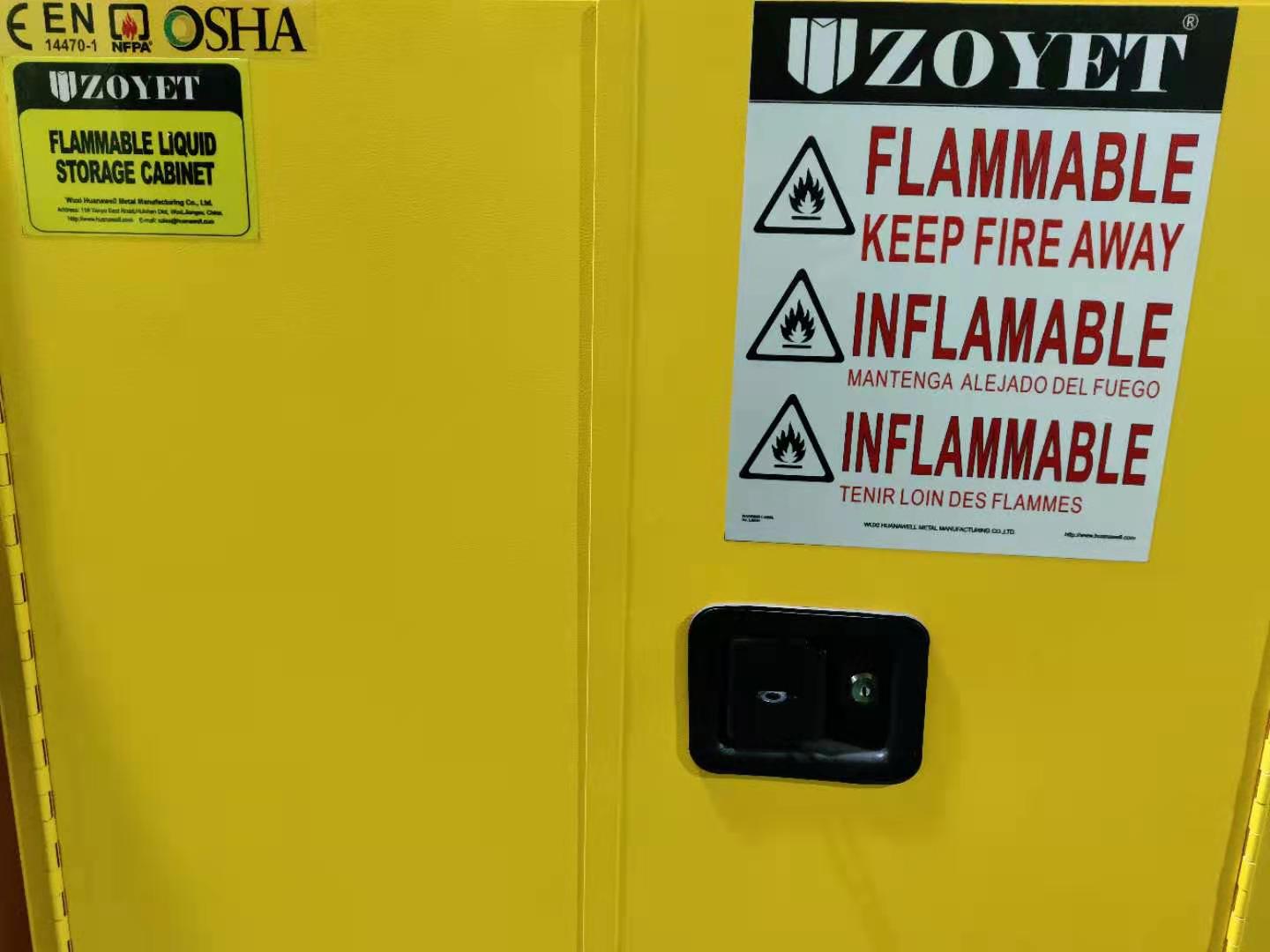 安全柜.jpg 安全柜.jpg