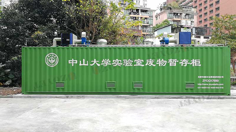 【防灾减灾】夏日已至,雷暴天气,危化品使用存储要严查哪些方面?(图16) 【防灾减灾】夏日已至,雷暴天气,危化品使用存储要严查哪些方面?(图16)