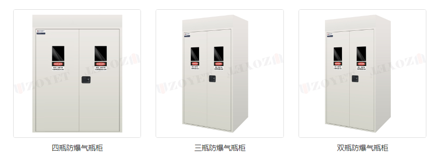 气瓶存储有什么规范?(图1) 气瓶存储有什么规范?(图1)