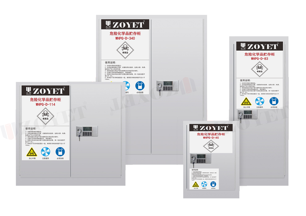 毒麻药品柜(110加仑/410升)(图1) 毒麻药品柜(110加仑/410升)(图1)