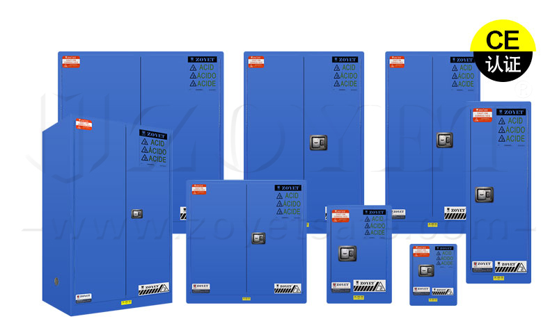 实验室欧标防火柜多少钱一个?(图3) 实验室蓝色防火柜