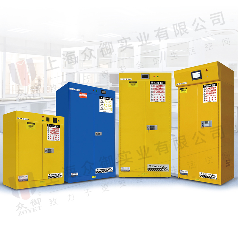 丙酮应该存放在什么样的安全柜中?(图1) 丙酮安全柜