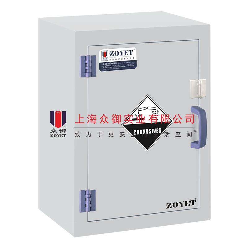 12加仑工业酸碱柜 12加仑工业酸碱柜