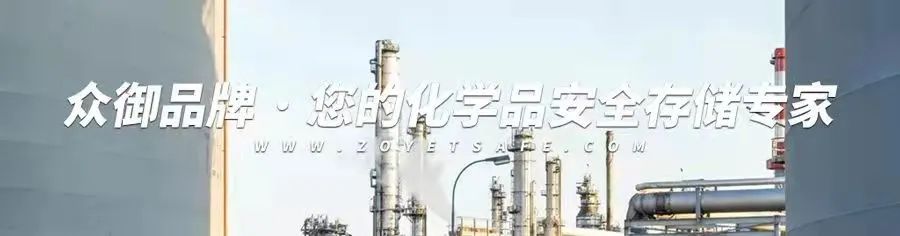 江苏一化工厂,今年3次被消防处罚!突发火灾,导致1人受伤1人失联!(图6) 江苏一化工厂,今年3次被消防处罚!突发火灾,导致1人受伤1人失联!(图6)