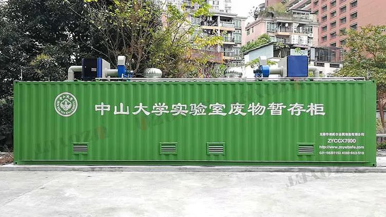 痛心!南航实验室爆炸,2死9伤!高校实验室为何屡出事故?(图6) 痛心!南航实验室爆炸,2死9伤!高校实验室为何屡出事故?(图6)