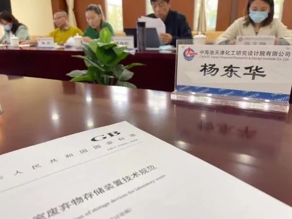 国务院安委办来锡调研新型安全风险管控工作(图14) 国务院安委办来锡调研新型安全风险管控工作(图14)