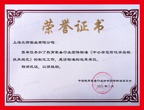 国务院安委办来锡调研新型安全风险管控工作(图7) 国务院安委办来锡调研新型安全风险管控工作(图7)