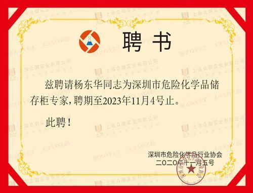 国务院安委办来锡调研新型安全风险管控工作(图6) 国务院安委办来锡调研新型安全风险管控工作(图6)