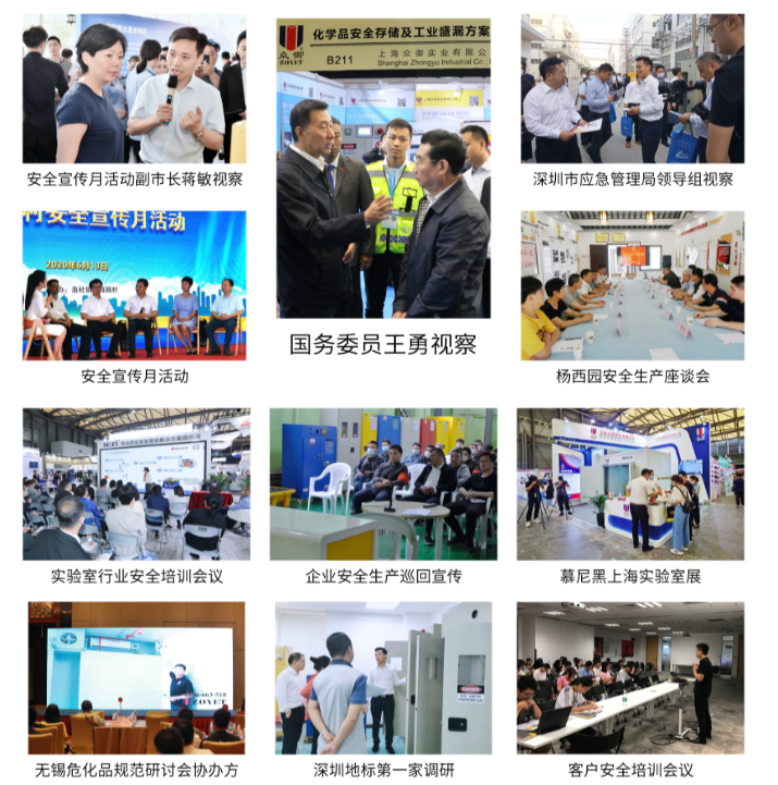 国务院安委办来锡调研新型安全风险管控工作(图21) 国务院安委办来锡调研新型安全风险管控工作(图21)