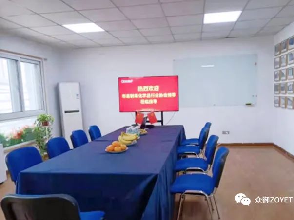 【ZOYET-市场活动】年度市场快讯(第一期)(图20) 【ZOYET-市场活动】年度市场快讯(第一期)(图20)