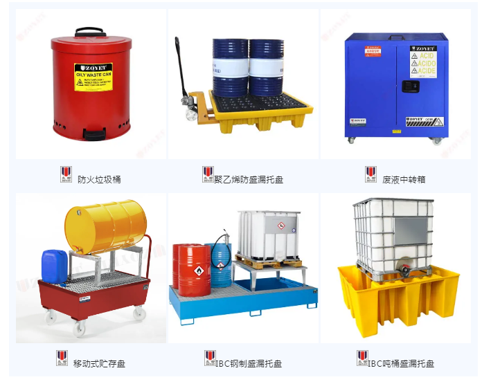 突发事故!预防危化品泄漏,必须严格存储及处置! (图2) 突发事故!预防危化品泄漏,必须严格存储及处置! (图2)