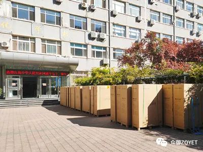 【ZOYET-市场活动】众御实业高校实验室案例(图6) 【ZOYET-市场活动】众御实业高校实验室案例(图6)