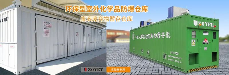 实验室废液就这么丢弃了?(图9) 实验室废液就这么丢弃了?(图9)