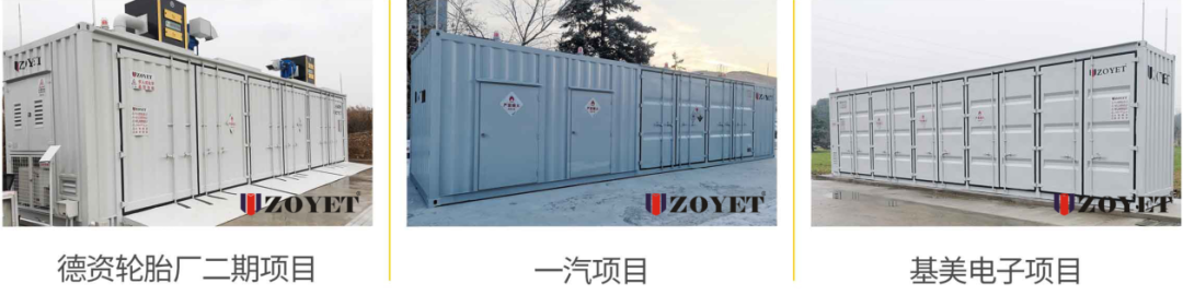 【防灾减灾】夏日已至,雷暴天气,危化品使用存储要严查哪些方面?(图49) 【防灾减灾】夏日已至,雷暴天气,危化品使用存储要严查哪些方面?(图49)