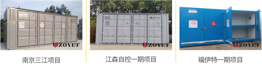 【防灾减灾】夏日已至,雷暴天气,危化品使用存储要严查哪些方面?(图50) 【防灾减灾】夏日已至,雷暴天气,危化品使用存储要严查哪些方面?(图50)