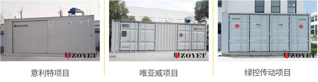 【防灾减灾】夏日已至,雷暴天气,危化品使用存储要严查哪些方面?(图51) 【防灾减灾】夏日已至,雷暴天气,危化品使用存储要严查哪些方面?(图51)