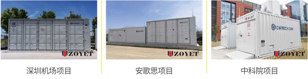 【防灾减灾】夏日已至,雷暴天气,危化品使用存储要严查哪些方面?(图54) 【防灾减灾】夏日已至,雷暴天气,危化品使用存储要严查哪些方面?(图54)