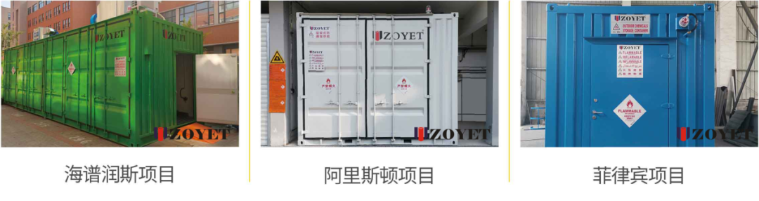 【防灾减灾】夏日已至,雷暴天气,危化品使用存储要严查哪些方面?(图53) 【防灾减灾】夏日已至,雷暴天气,危化品使用存储要严查哪些方面?(图53)