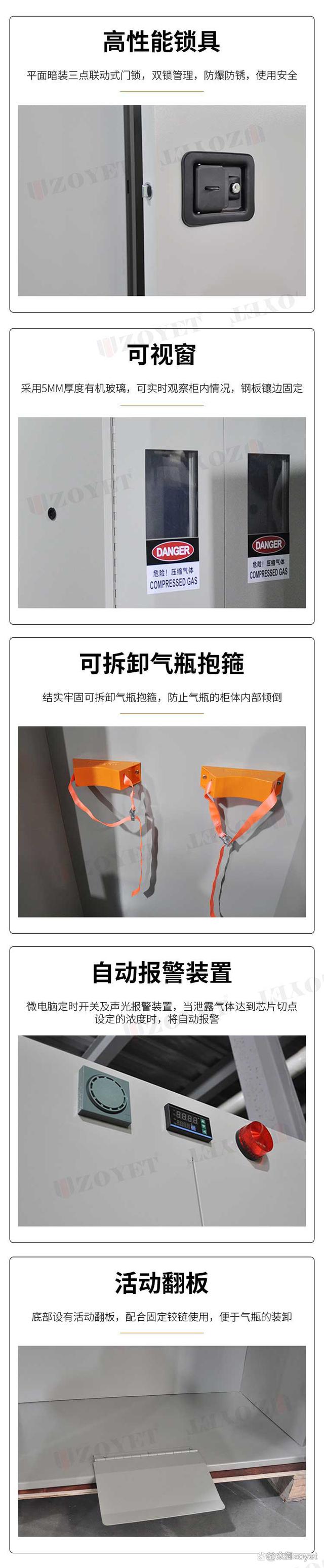 乙炔气瓶柜特点 乙炔气瓶柜特点