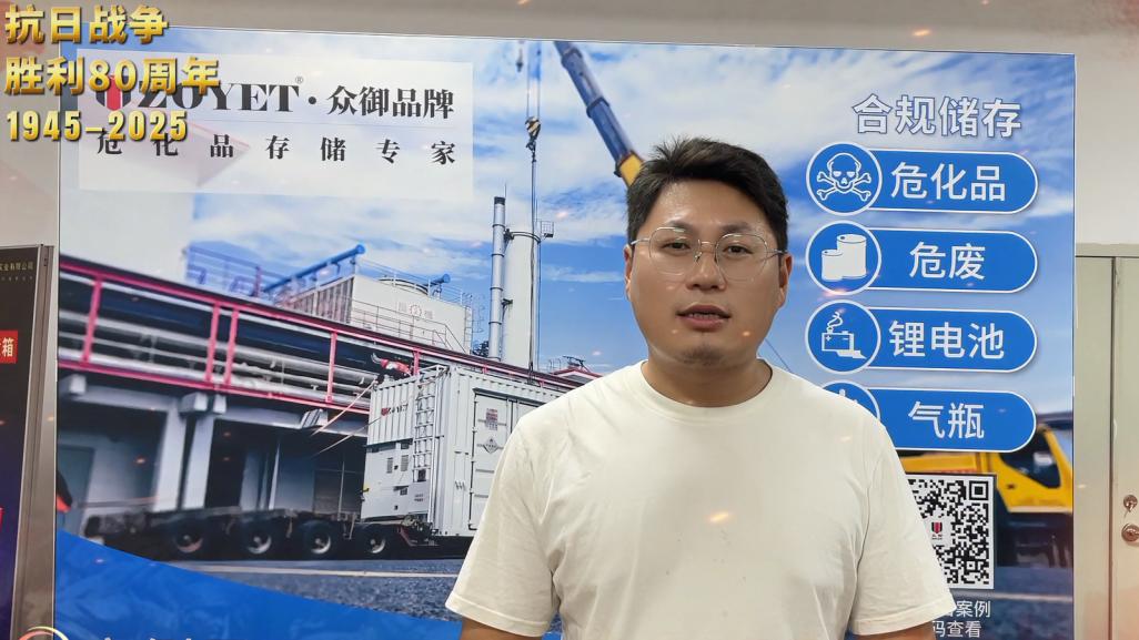 铭记历史,守护和平 | 众御集体观看抗战胜利 80 周年阅兵(图4) 铭记历史,守护和平 | 众御集体观看抗战胜利 80 周年阅兵(图4)