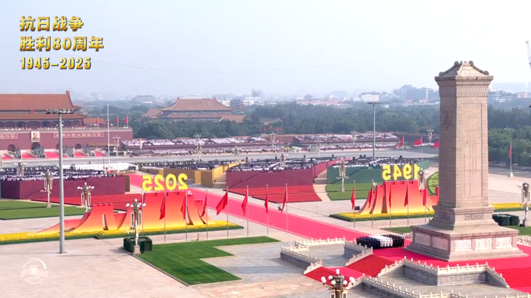 铭记历史,守护和平 | 众御集体观看抗战胜利 80 周年阅兵(图3) 铭记历史,守护和平 | 众御集体观看抗战胜利 80 周年阅兵(图3)