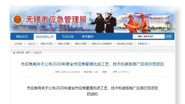 铭记历史,守护和平 | 众御集体观看抗战胜利 80 周年阅兵(图7) 铭记历史,守护和平 | 众御集体观看抗战胜利 80 周年阅兵(图7)